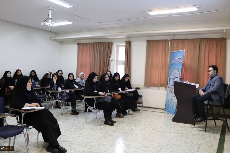 هفتمین گردهمایی سراسری تشکل های دانشجویی دانشگاه فرهنگیان