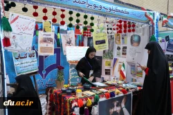 هفتمین گردهمایی سراسری تشکل های دانشجویی دانشگاه فرهنگیان