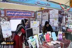 هفتمین گردهمایی سراسری تشکل های دانشجویی دانشگاه فرهنگیان