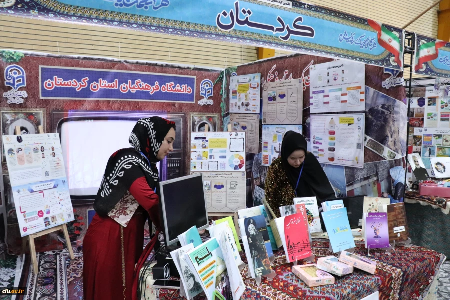 هفتمین گردهمایی سراسری تشکل های دانشجویی دانشگاه فرهنگیان