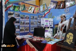 هفتمین گردهمایی سراسری تشکل های دانشجویی دانشگاه فرهنگیان