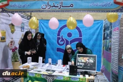 هفتمین گردهمایی سراسری تشکل های دانشجویی دانشگاه فرهنگیان