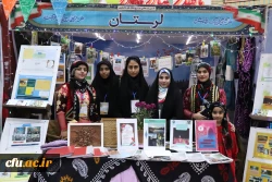 هفتمین گردهمایی سراسری تشکل های دانشجویی دانشگاه فرهنگیان