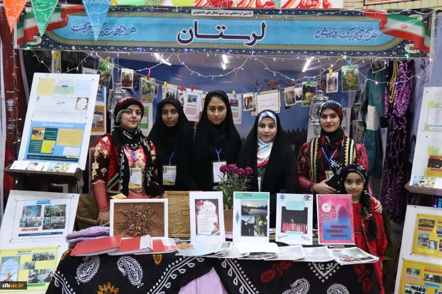 هفتمین گردهمایی سراسری تشکل های دانشجویی دانشگاه فرهنگیان