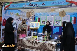 هفتمین گردهمایی سراسری تشکل های دانشجویی دانشگاه فرهنگیان