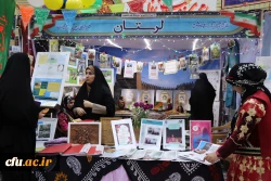 هفتمین گردهمایی سراسری تشکل های دانشجویی دانشگاه فرهنگیان