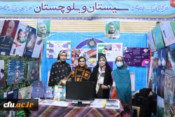 هفتمین گردهمایی سراسری تشکل های دانشجویی دانشگاه فرهنگیان