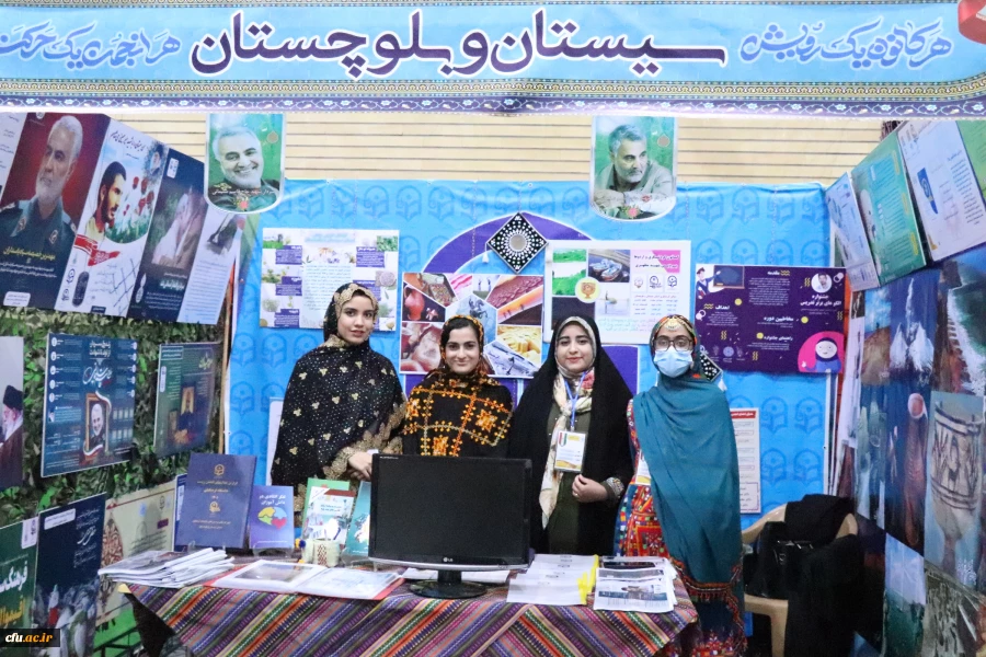 هفتمین گردهمایی سراسری تشکل های دانشجویی دانشگاه فرهنگیان