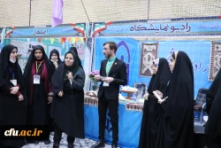 هفتمین گردهمایی سراسری تشکل های دانشجویی دانشگاه فرهنگیان