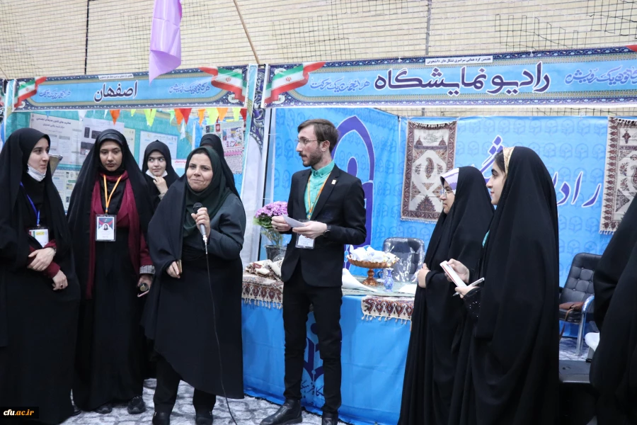 هفتمین گردهمایی سراسری تشکل های دانشجویی دانشگاه فرهنگیان