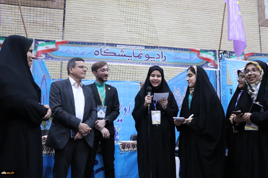 هفتمین گردهمایی سراسری تشکل های دانشجویی دانشگاه فرهنگیان