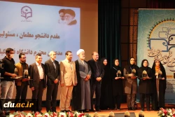 هفتمین گردهمایی سراسری تشکل های دانشجویی دانشگاه فرهنگیان