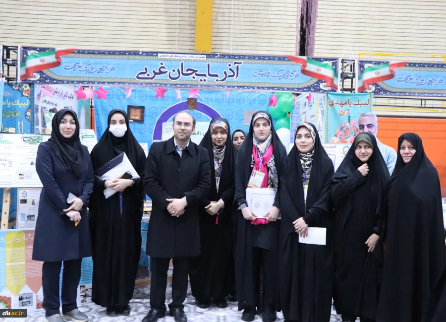 هفتمین گردهمایی سراسری تشکل های دانشجویی دانشگاه فرهنگیان