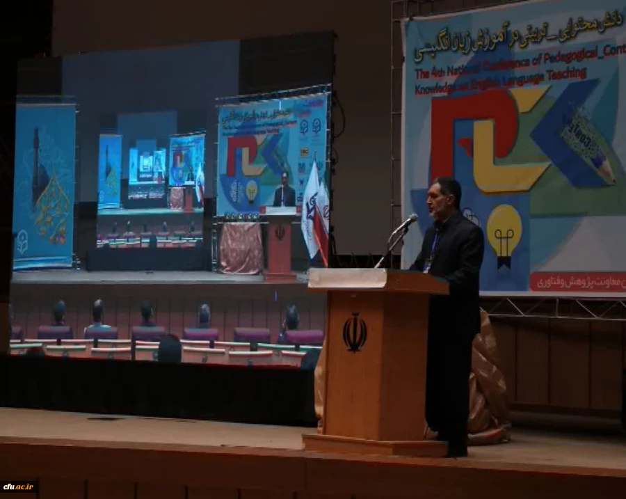 دکتر توان در همایش pck در آموزش زبان انگلیسی از برگزاری ۱۹ همایش pck در ۱۹ رشته مختلف خبر داد 2