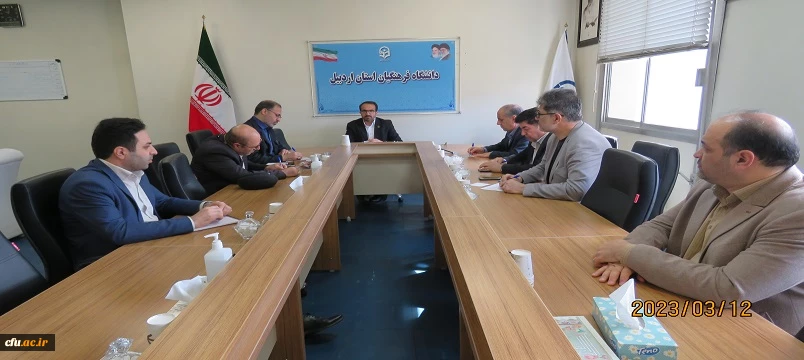 جلسه ارزیابی استان جهت اجرای مسابقات فرهنگی و ملی قرآنی  در دانشگاه فرهنگیان اردبیل
