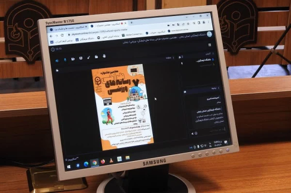 اختتامیه هفتمین جشنواره رسانه های فرهنگی ورزشی دانشگاه فرهنگیان به میزبانی استان زنجان 8