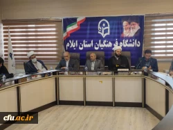 رئیس اداره حراست مدیریت استانی دانشگاه فرهنگیان ایلام معارفه شد 2