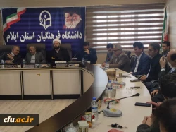 رئیس اداره حراست مدیریت استانی دانشگاه فرهنگیان ایلام معارفه شد 6