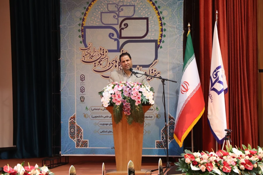 تدوین برنامه ویژه برای شکل گیری هویت معلمی 2