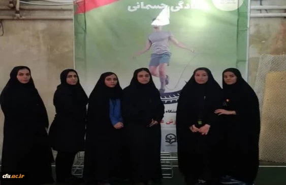 درخشش تیم دانشجویان دانشگاه فرهنگیان استان کرمانشاه در مسابقات  انتخابی  المپیاد ورزش های همگانی 3