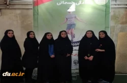 درخشش تیم دانشجویان دانشگاه فرهنگیان استان کرمانشاه در مسابقات  انتخابی  المپیاد ورزش های همگانی 4