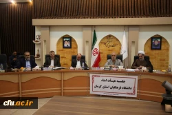 تاکید استاندار کرمان بر آغاز عملیات ساخت دانشگاه جامع فرهنگیان کرمان 2