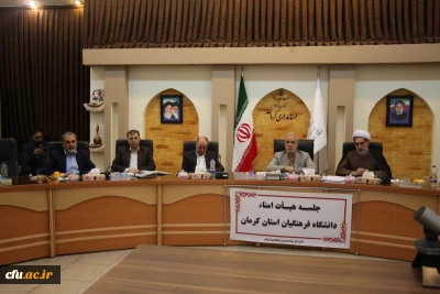 تاکید استاندار کرمان بر آغاز عملیات ساخت دانشگاه جامع فرهنگیان کرمان