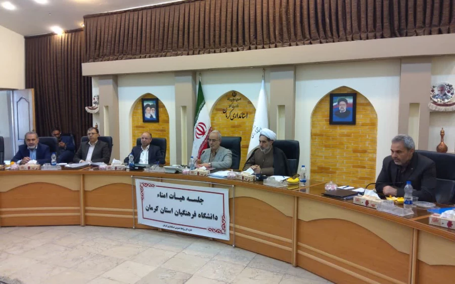 تاکید استاندار کرمان بر آغاز عملیات ساخت دانشگاه جامع فرهنگیان کرمان 7