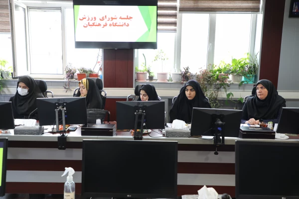 فعالیت های ورزشی بستر ساز فعالیت های فرهنگی است 2