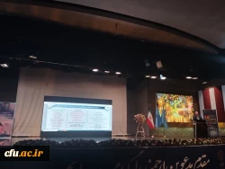 کشورهای جهان اسلام اولویت توسعه بین المللی دانشگاه فرهنگیان 2