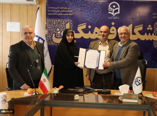 سرپرست اداره کل مالی دانشگاه فرهنگیان معارفه شد