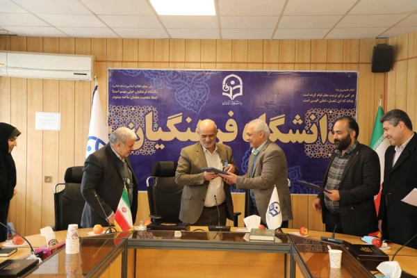 سرپرست اداره کل مالی دانشگاه فرهنگیان معارفه شد