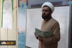 در پردیس های دانشگاه فرهنگیان استان بوشهر؛
آغاز دوره بالندگی خانواده در قرآن  5