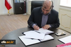 تفاهم نامه همکاری بین دانشگاه فرهنگیان و جهاد دانشگاهی لرستان 5