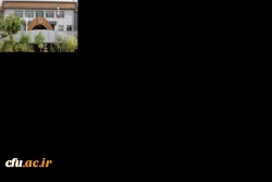 چرا تحصیل در دانشگاه فرهنگیان 3