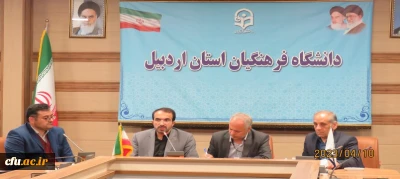 نشست رئیس اداره اکرام ایتام و محسنین اداره کل کمیته امداد استان اردبیل با اساتید، کارکنان و دانشجو معلمان 