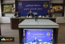 برگزاری سومین جلسه هم اندیشی همایش بین المللی تربیت معلم  2