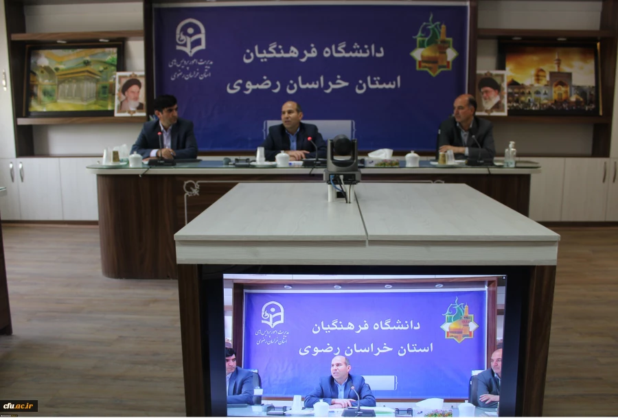 برگزاری سومین جلسه هم اندیشی همایش بین المللی تربیت معلم  2