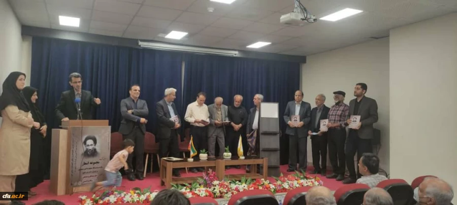 
به کوشش استاد دانشگاه فرهنگیان استان بوشهر؛
کتاب اشعار علامه سید عبدالله بلادی بوشهری رونمایی شد 2