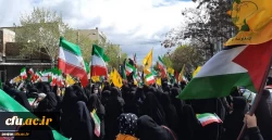 حضور اساتید، کارکنان و دانشجومعلمان دانشگاه فرهنگیان استان زنجان در راهپیمایی روز جهانی قدس 6