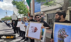 حضور پرشور دانشجومعلمان انقلابی دانشگاه فرهنگیان استان قم در راهپیمایی روز قدس
 2