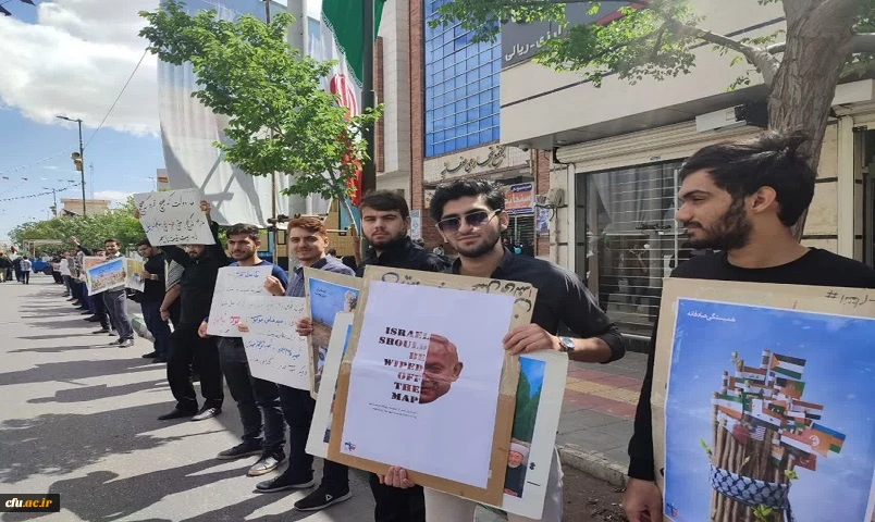 حضور پرشور دانشجومعلمان انقلابی دانشگاه فرهنگیان استان قم در راهپیمایی روز قدس
 2