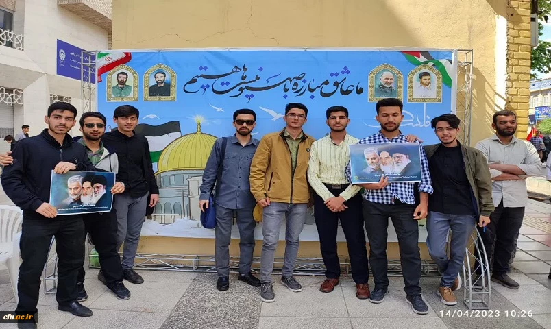 حضور پرشور دانشجومعلمان انقلابی دانشگاه فرهنگیان استان قم در راهپیمایی روز قدس
 3