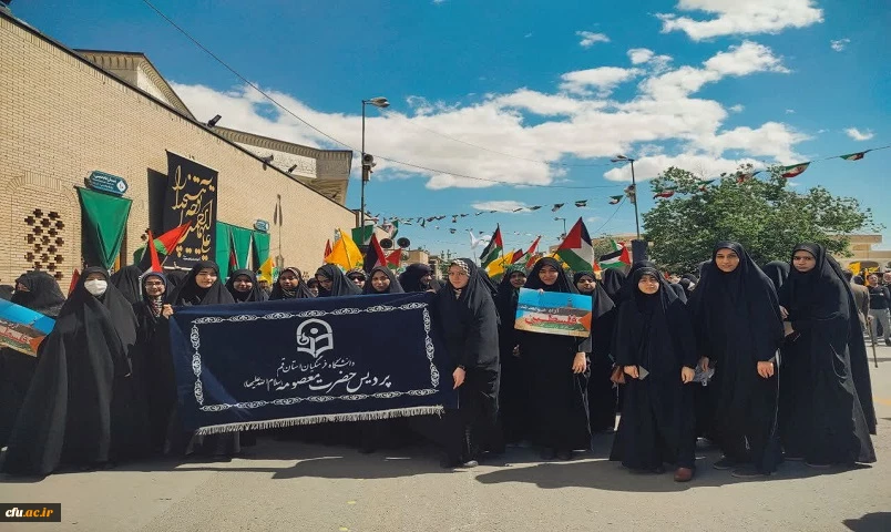 حضور پرشور دانشجومعلمان انقلابی دانشگاه فرهنگیان استان قم در راهپیمایی روز قدس
 4