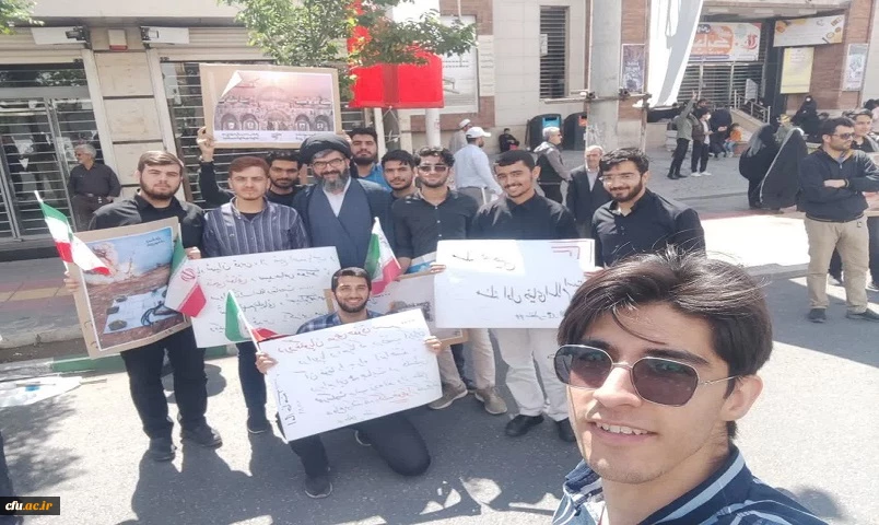 حضور پرشور دانشجومعلمان انقلابی دانشگاه فرهنگیان استان قم در راهپیمایی روز قدس
 6