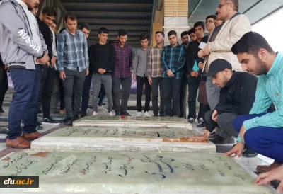 برگزاری مراسم «ضیافت شهدا» در دانشگاه فرهنگیان کرمانشاه
