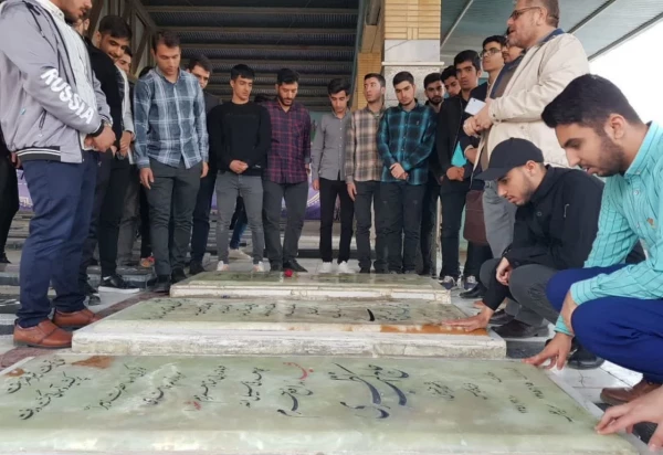 برگزاری مراسم «ضیافت شهدا» در دانشگاه فرهنگیان کرمانشاه 2