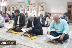 به میزبانی دانشگاه فرهنگیان استان بوشهر؛
برگزاری محفل انس با قرآن کریم مدیران و کارکنان حراست دستگاه های اجرایی 3