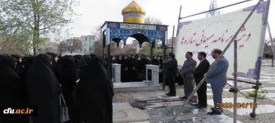 در ویژه برنامه مهمانی ستاره ها دانشگاه فرهنگیان اردبیل برگزار شد:

مراسم غبار روبی و عطرافشانی مزار شهدای استان اردبیل