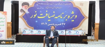  در پردیس بنت الهدی صدر اردبیل برگزار شد:

 ویژه برنامه ضیافت نور